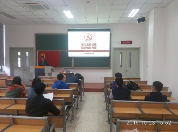 学习会现场